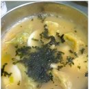단양마늘 와송만두 이미지