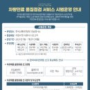 한국교통안전공단 성남자동차검사소