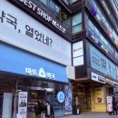 그랜드약국 이미지