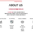 디자인화인