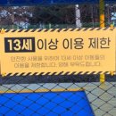 내사랑똥강아지 | 데이트로 딱! 청주 글램핑 더파크바베큐 솔직 후기