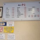 서촌92육칼 이미지