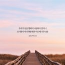 창세기 41:1 – 41:16 요셉을 바로 앞에 세우신 하나님 이미지