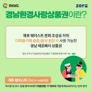 한도환경 이미지