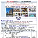 쑤투어 이미지