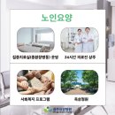 첨단요양병원 이미지