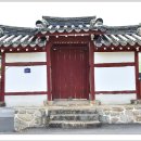 봉서재 이미지
