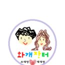 성황루 - 김제시 요촌동2길 8-15 | 성황루