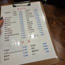 아차산통닭 이미지