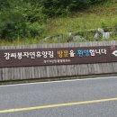 용소폭포 공중화장실1 네이버블로그