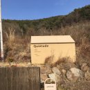 키에튀드 | 청도 감성 숙소 키에튀드 | 관하 독채 숙소 후기