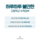 입실론수학학원