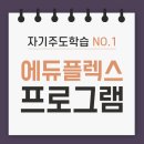 풍무중학교 이미지