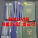 (주)차이나인증 네이버블로그