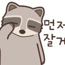퇴촌전자담배