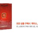 NH한삼인