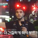 호텔야자강남 이미지