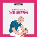 경대연합의원 이미지