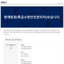(주)정인관리