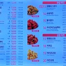 맘스터치(안양평촌학원가점) 이미지