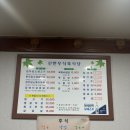 만석식육식당 이미지
