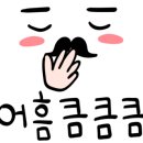 비에이치씨 운남점 이미지