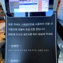 별이나린카페 이미지