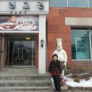 건강한백세약국 이미지