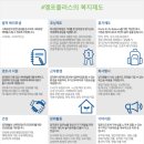 (주)엠포인 이미지