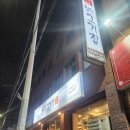 청년고기집 | 동구청역맛집 청년고기집 쇼핑 후 저녁 추천 구워주는 고기집 최고