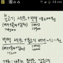 수헐천 이미지