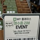 상일동 디저트 맛집 카페 코지휴 내돈내산 솔직후기