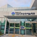강원국x김민식 talk talk 북콘서트 - 말하기의 태도 | 강원국, 김민식 톡톡 북콘서트 말하기의 태도, 광주 서구구립도서관 서빛마루도서관 독서의 달 기념 콘서트
