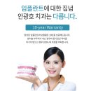 안광호치과의원 네이버블로그