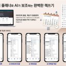 메이크랩 이미지