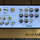 가가분식 티스토리