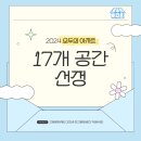 이로이로크래프트