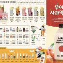 일광튀김 이미지