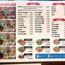 우리할매떡볶이 서울대점 네이버블로그
