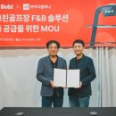 헤이컴퍼니
