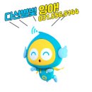 다산별빛초등학교 이미지