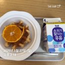 신기4길(베데스다병원 옆) | 세종 연세산후조리원 13박14일 지극히 솔직하게 남겨보는 후기