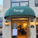 [공덕/경의선숲길] 파사주(Passage) 프렌치 레스토랑 생일 기념 방문 후기
