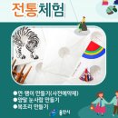 씽씽나라 이미지
