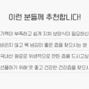 아주식품 이미지