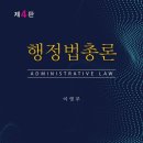 전남대학교 법학전문대학원 이미지