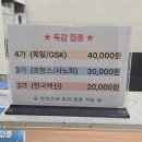 이건내과의원 이미지