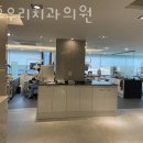 천호우리치과의원 이미지