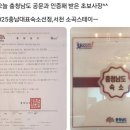 소곡스테이 이미지