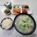 은하곰탕